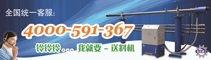 全国统一客服热线：4000-591-367